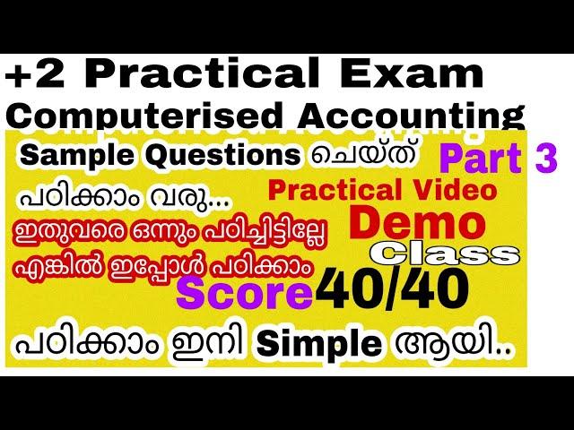 Plus Two Computerised Accounting Practical Exam 2023 | Sample Important question | Practical Demo