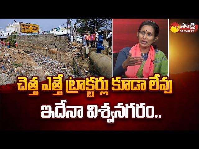 BJP Corporator Akula Srivani about Problems in Hyderabad City | GHMC Council Meeting |@SakshiTV