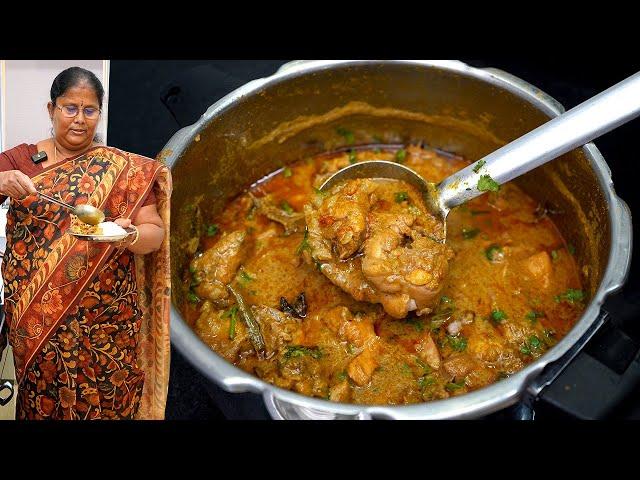 சிக்கன் கிரேவி இப்படி ஈஸியா செய்யுங்க சுவை அருமை/ Chicken gravy recipe in tamil #chickencurry