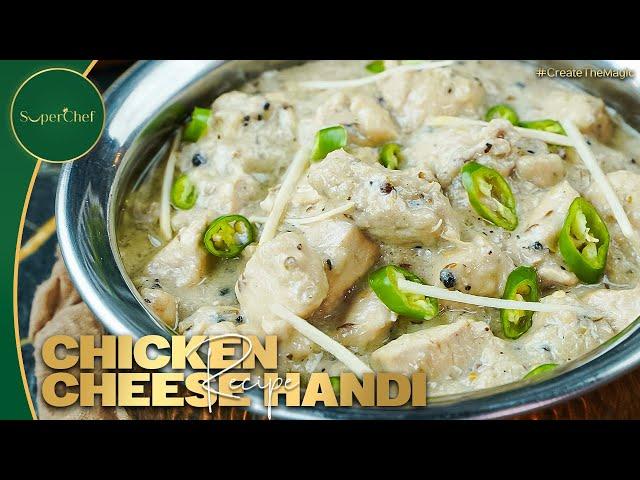 Chicken Cheese Handi Recipe | Creamy Chicken Cheese Handi for Sehri