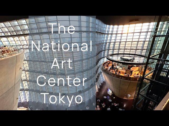 The National Art Center, Tokyo | Architecture in Japan