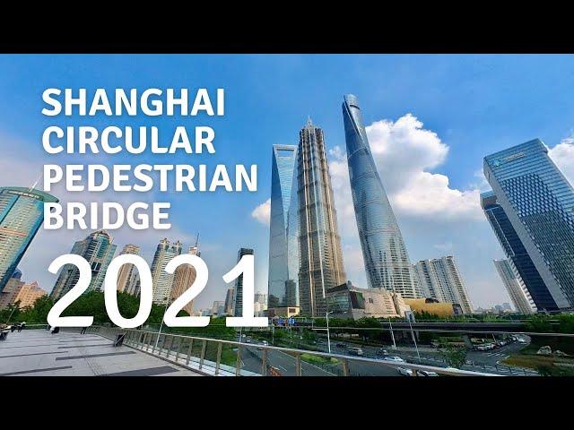 Shanghai Lujiazui Circular Pedestrian Bridge 2021 | China360