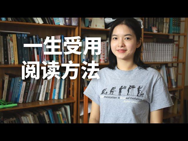 我怎样在10年内读透300本书？学会3个层次读书笔记，让你成为知识大牛！