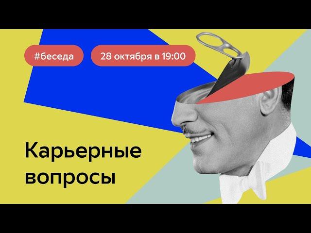 30 вопросов о том, как начать зарабатывать в IT после 30 лет