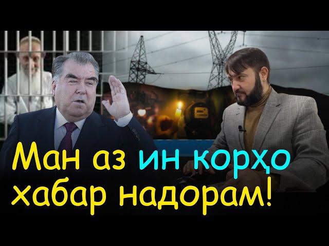 Баҳси Мухаммадикболи Садриддин бо тарафдори Эмомали Рахмонов - Гулчини сухан