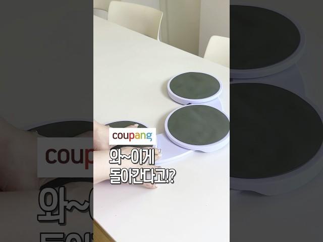 와~이게 돌아간다고!?#살림위키 #생활꿀팁 #꿀팁 #살림 #노하우 #릴스 #쿠팡추천템 #쿠팡꿀템 #쿠팡 #회전트레이 #정리템추천 #공간활용템 #집들이 #홈파티
