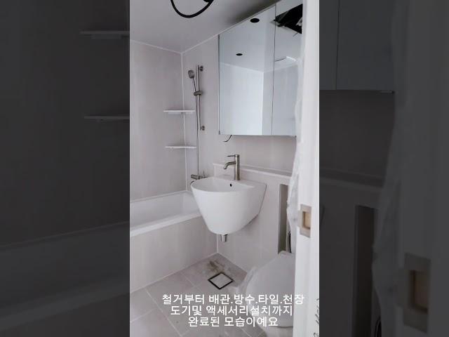 UBR욕실리모델링 수원매탄그린빌1단지인테리어UBR욕실인테리어 by동탄드림하우스