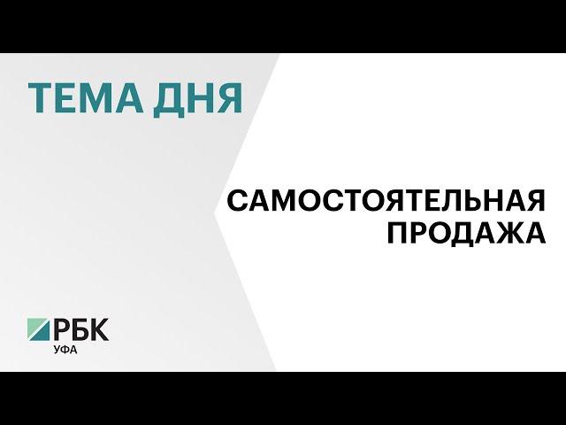 Ипотечный заемщик, который не может платить по кредиту, может сам продать жилье