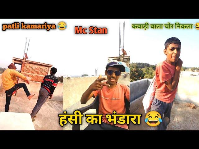 हंसी रोक कर दिखाओ  #comady #funnyvideo /A1 bajrangi Shorts