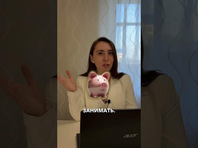 Жуткие последствия банкротства: что ждет должников после списания долгов #юрист
