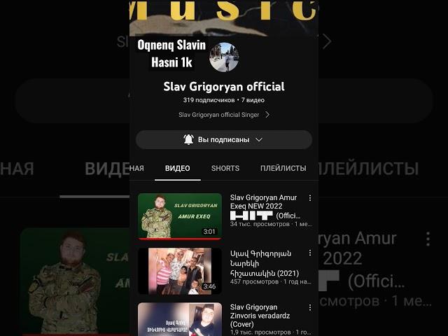 @slavgrigoryanofficial -Folow