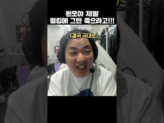두 번은 없다 된모야