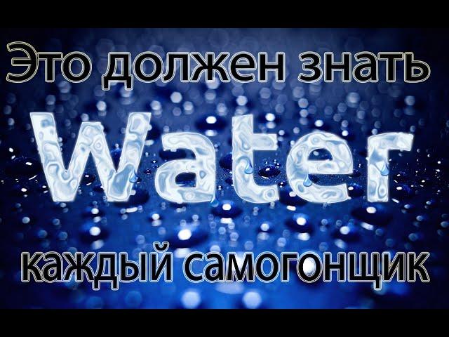 Самая главная деталь для самогонщика, пивовара, винокура, да и просто для человека .