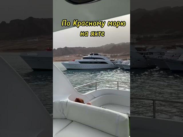 Что мы делаем на йога ретрите на Красном море? Начать лето в апреле с Yantra.lv