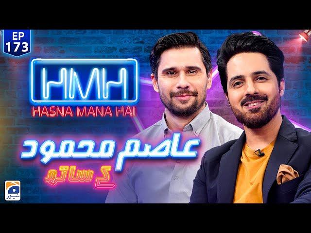 Hasna Mana Hai | Tabish Hashmi | Asim Mehmood | Ep 173 | Digitally Presented by Master Paints