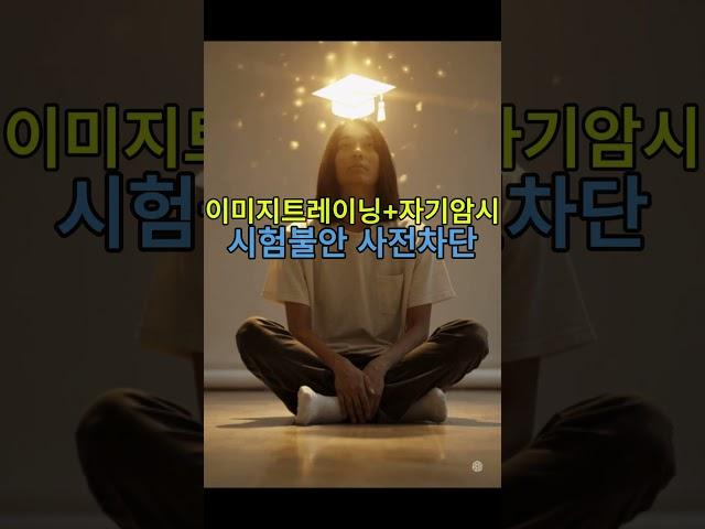 [BnB학습법 6] 공부 끝판왕 전략! 이렇게 하면 뇌까지 바뀐다