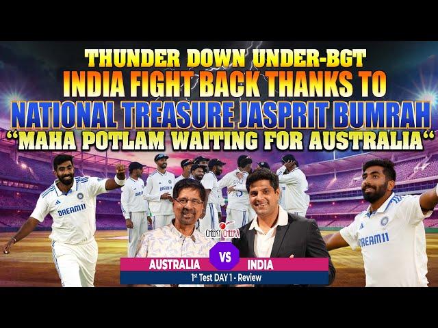 Thunder Down Under BGT | India Fight Back Thanks to NATIONAL TREASURE Jasprit Bumrah