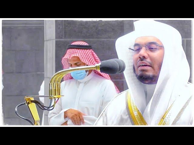 "وَأَطِيعُوا اللَّهَ وَأَطِيعُوا الرَّسُولَ" صوت يزلزل القلوب من الآسر د. #ياسر_الدوسري