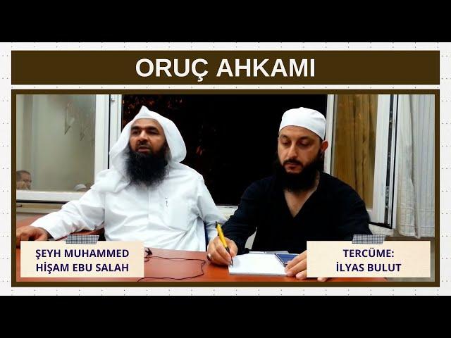 Oruç Ahkamı | Şeyh Muhammed Hişam Ebu Salah