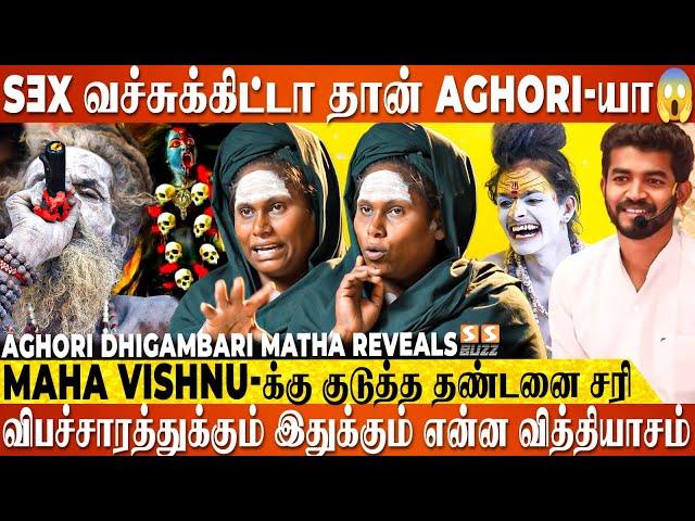 மாதவிடாய் நாட்கள்ல "அம்மன்"னையே 3 நாள் பூட்டி வைக்குறாங்க  பெண்கள நாய்க்கு சமமா..! Dhigambari Matha