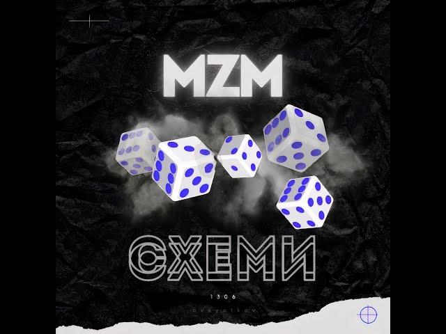 MZM - СХЕМИ (prod by CrispyBeats x yungstunn)