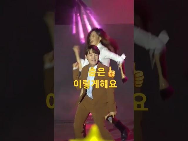#박서진 춤 실력 한번보세요