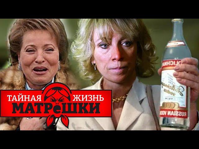 У кого россияне украли водку? Тайная жизнь матрешки