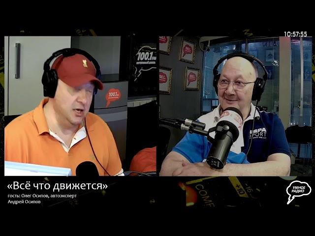 Прямая трансляция радиостанции "Серебряный Дождь"