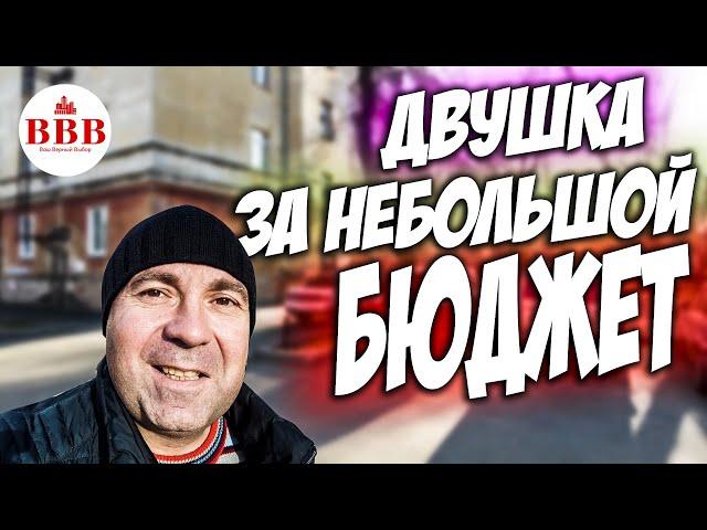 Воронеж, Левобережный район. Недорогая двухкомнатная квартира.
