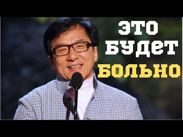 Джеки Чан оценивает трюки молодых "каскадёров"