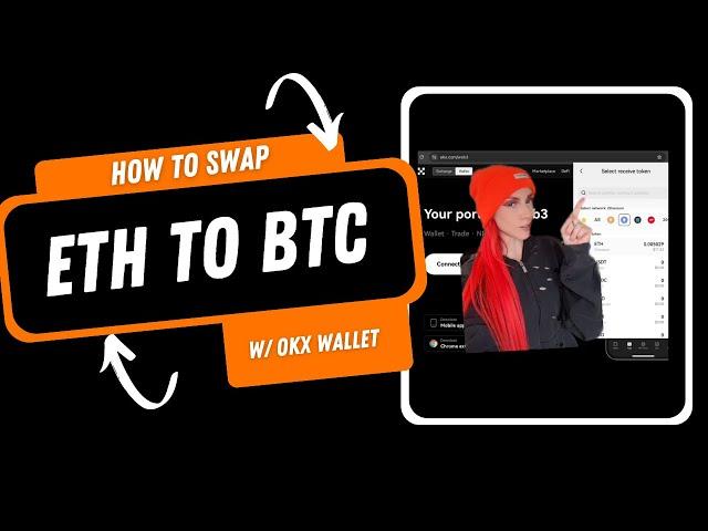 How to Swap ETH to BTC (or any token) USING OKX WALLET (EASIEST WAY TO SWAP WITHOUT USING A CEX)