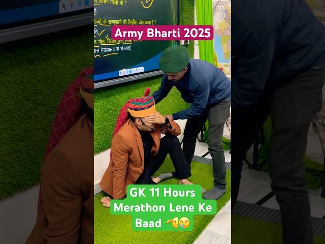 Army Bharti 2025 | GK Merathon 11 Hours By Biju sir #shortsvideo #motivation #viralvideo
