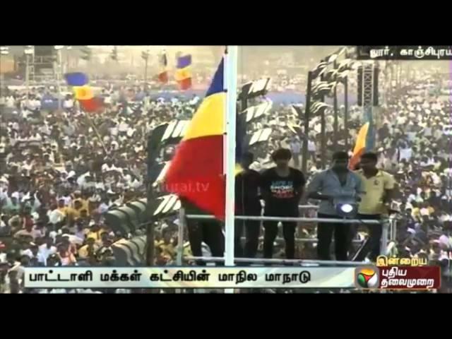 Pattali Makkal Katchi meeting at Vandalur: Anbumani addresses the mass crowd