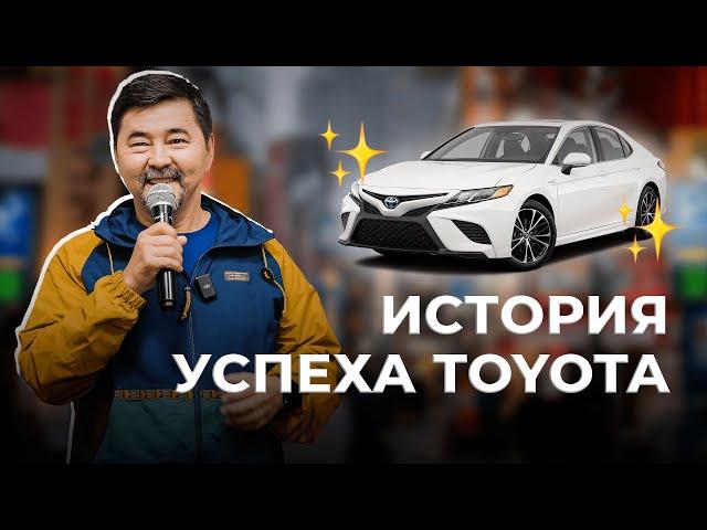 КАЙДЗЕН В ЯПОНИИ | Успех Toyota | Маргулан Сейсембай
