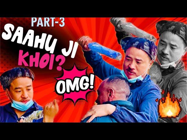 nepali prank |saahu ji khoi part -3 || alish rai new prank || funny /comedy lattest prank| alish rai