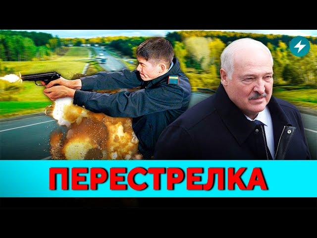 Новые подробности ЧП! Перестрелка под Оршей: кто виноват? Скандал в Бобруйске // Новости Беларуси