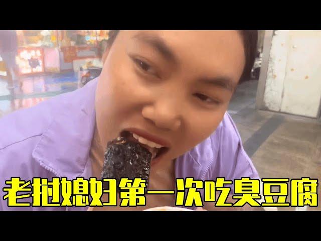 带老挝媳妇逛商场二女儿逛完还想逛，第一次吃到臭豆腐直言还想再吃一遍【老许的老挝媳妇】