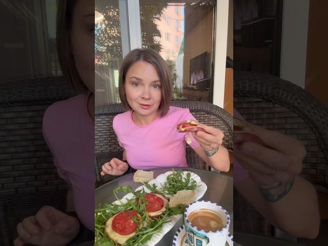 Завтрак
