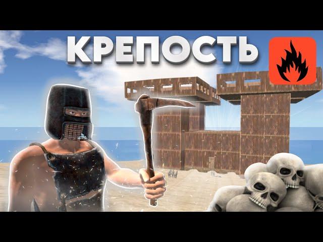 ПОСТРОИЛ КРЕПОСТЬ РЕЙД НА 20 РАКЕТ В ОКСАЙД!! | Oxide: Survival island