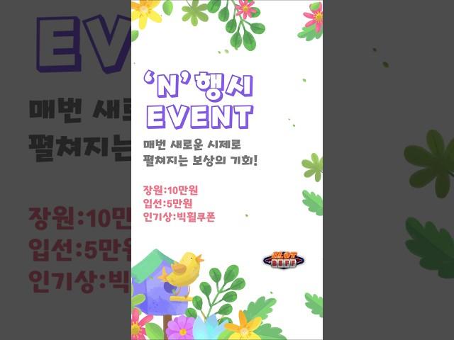 [슬롯][슬롯머신] 최대 30만원! 100% 당첨되는 빅휠 이벤트! 먹튀 걱정없는 안전슬롯사이트, 슬롯버프에서 만나보세요. #슬롯머신 #슬롯 #무료슬롯 #온라인슬롯 #슬롯사이트