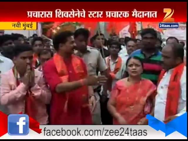 Navi Mumbai : Shiv Sena Aadesh Bandekar Campaign For Election