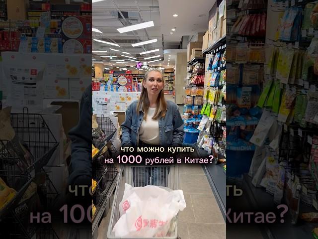 Пишите в комментариях цены в ваших городах и странах - давайте сравним