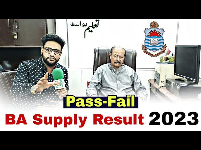 BA Supply Result 2023 - Punjab University Exams