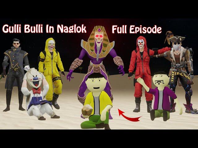 Gulli Bulli In Naglok (FULL EPISODE) | Horror Story | Gulli Bulli Live | Make Joke Horror