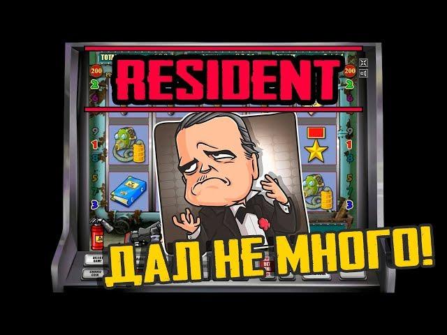 Автомат Resident Дал не Много! Такое Бывает Редко! Одиннадцать Спинов!