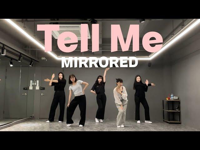 [거울모드] 원더걸스(Wonder Girls) - 텔미(Tell Me) 안무 커버 Dance Cover   MIRRORED