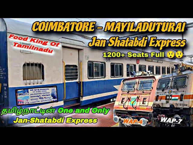  COIMBATORE - MAYILADUTURAI JAN SHATABDI  Express Vlog !!! Tamilnadu's One and Only Jan-Shatabdi