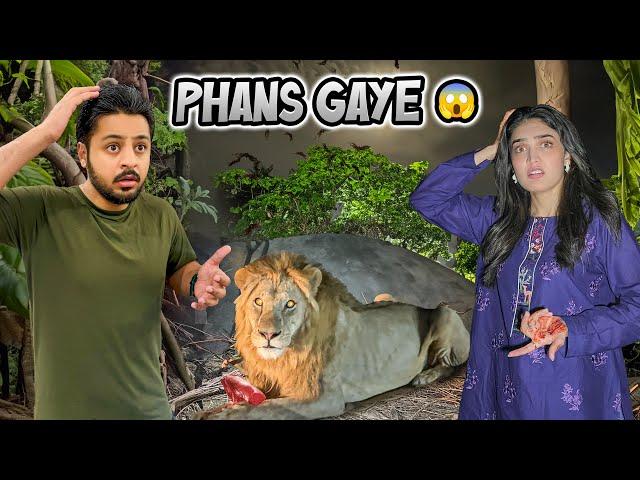 JUNGLE MAI PHANS GAYE  | Sister-In-Law Ronay Lag Gai  | Pakistan Ki Pehli Night Safari 