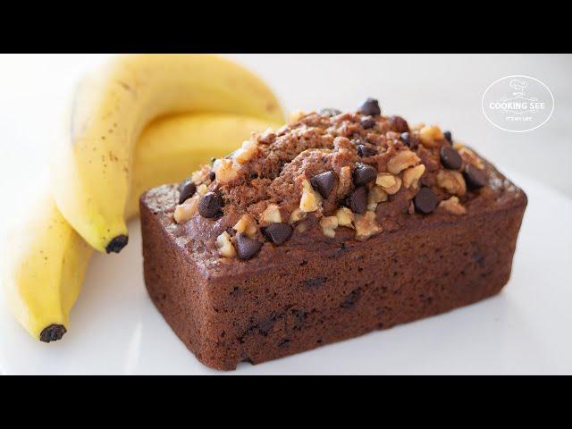 How to make banana bread moist with 1 banana and 1 egg / Best recipe