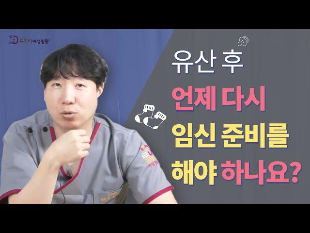 "좋은날에 드라마 여성병원" 온라인 산모교실